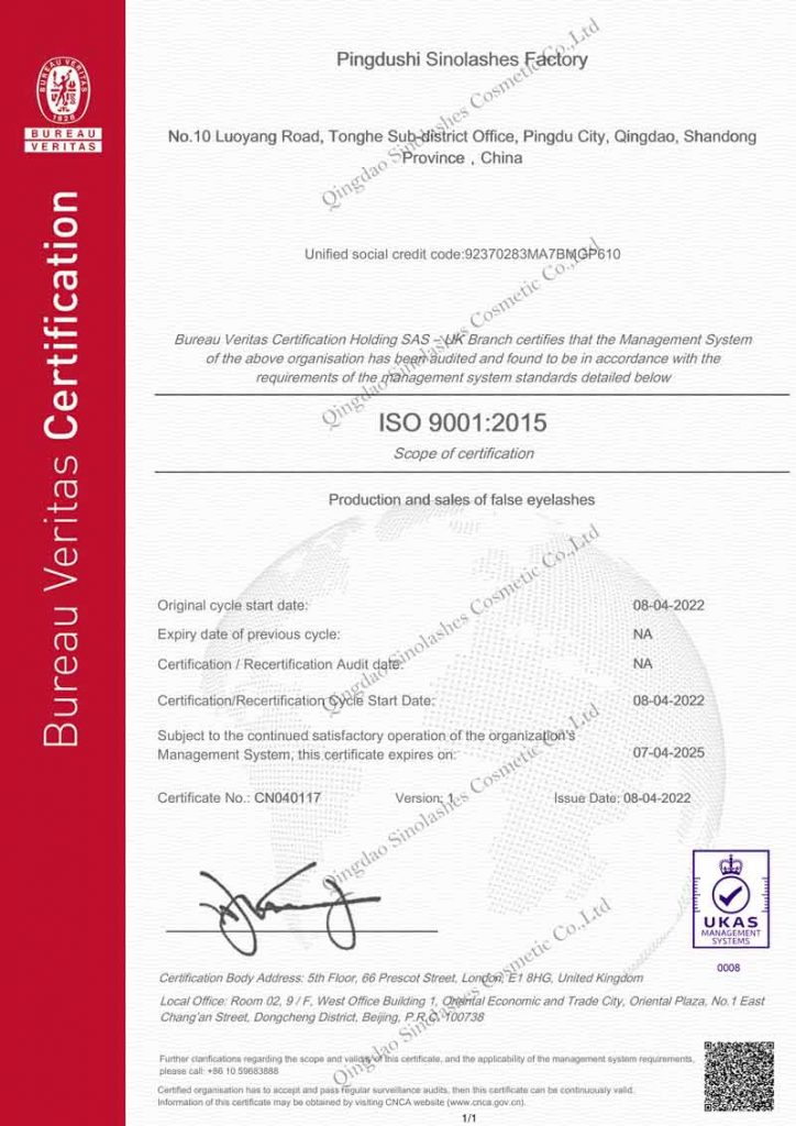 Qingdao Sinolashes Cosmetics ISO9001 Certificate